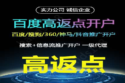 竞价开户经验谈：真实案例剖析