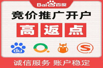 SEM推广公司成功案例：助力企业实现业绩持续增长